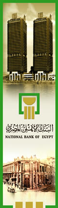  Click here for National Bank of Egypt 